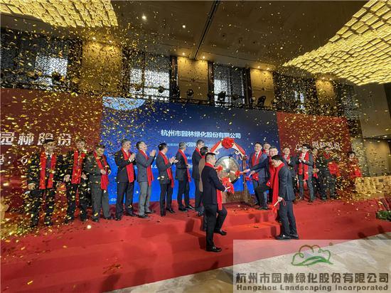 上市儀式現(xiàn)場。黃齡億 攝